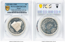 Arab Republic silver Proof "Cairo University Law" Pound AH 1400 (1980) PR67 Deep Cameo PCGS, Cairo mint, KM515. HID09801242017 © 2025 Heritage Auction...