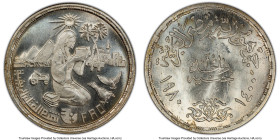 Arab Republic 5-Piece Lot of Certified silver Commemorative Pounds AH 1400 (1980) PCGS, 1) Pound - MS65, KM513. F.A.O. 2) Pound - MS66, KM515. Cairo U...