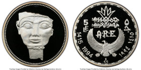 Arab Republic silver Proof "Queen Hatshepsut" 5 Pounds AH 1415 (1994) PR69 Deep Cameo PCGS, Cairo mint, KM790. Ancient Treasure series. Queen Hatsheps...