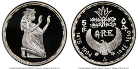 Arab Republic silver Proof "Queen Nefretari" 5 Pounds AH 1415 (1994) PR69 Deep Cameo PCGS, Cairo mint, KM757. Ancient Treasure series. HID09801242017 ...