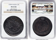 Catherine II copper 5 Kopecks 1783-КM MS65 Brown NGC, Suzun mint, KM-C59.5. For the casual collector who has only encountered this type in its typical...