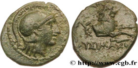 THRACE - THRACIAN KINGDOM - LYSIMACHOS
Type : Demi-unité 
Date : 287/286 - 281/280 AC. 
Mint name / Town : Amphipolis, Macédoine 
Metal : bronze or co...