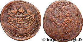 FRENCH ISLANDS AND BOURBON - LOUIS XV
Type : 2 Sols (grand Fanam) variété à 9 globules dans la couronne 
Date : (1723) 
Date : n.d. 
Mint name / Town ...