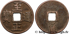 CHINA
Type : 3 Cash Zhi Zhang Tong 
Date : (1350-1354) 
Mint name / Town : Boo-ciowan (Beijing) 
Quantity minted : - 
Metal : bronze 
Diameter : 33  m...