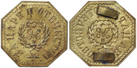 Russia, Nicholas II, Cap badge for foreign and non-Christian soldiers of the State Militia., Early 20th century Ø 48 mm. Brass. 10,74 g, XF+