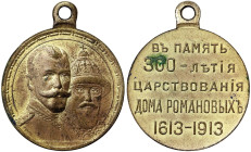 Russia, Nicholas II, Commemorative Medal for 300th Anniversary of Reign of Romanov Dynasty, 1913 Ø 28 mm. Ae. 11,60 g, Without original ribbon, Barac ...