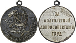 Russia, CCCP (U.S.S.R.), Medal "Veteran of Labour", n.d. Ø 34 mm. White metal. 19,42 g, XF