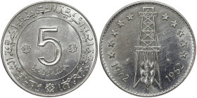 Algeria, 5 Dinars, 1972 FAO - 10th Anniversary of Independence. Ni. 12,00 g KM 105a.1, XF+