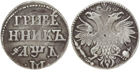 Russia, Peter I, Grivna (10 Kopeks), 1704, М Kadashevsky, Ag.802 2,83 g Rare Bitkin 749, VF+