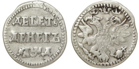 Russia, Peter I, 5 Kopeks, 1704 Ag.802 1,23 g Very rare Bitkin 781, VF