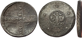 Russia, Peter I, 5 Kopeks, 1723, Naberezhny, Cu. 20,82 g Very rare Bitkin 3302, VF