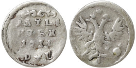 Russia, Peter I, Altyn (3 Kopeks), 1711, БК DL Krasny (Red mint), Ag.802 0,54 g Very rare Bitkin 1167, GOOD