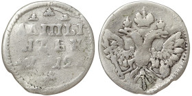 Russia, Peter I, Altyn (3 Kopeks), 1712, НЪЬК Krasny (Red mint), Ag.802 0,70 g Very rare, Mount mark, Bitkin 1175, GOOD