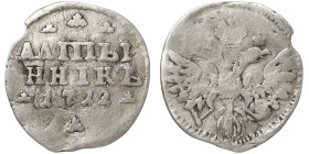 Russia, Peter I, Altyn (3 Kopeks), 1712, ННIКЪ Krasny (Red mint), Ag.802 0,65 g Rare Bitkin 1180, GOOD