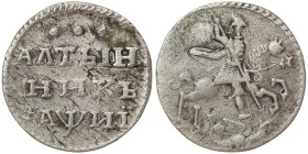 Russia, Peter I, Altyn (3 Kopeks), n.d. (1718), ННКЪ, Ag.802 1,41 g Rare Bitkin 1219, VF
