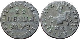 Russia, Peter I, 1 Kopek, 1707, МД Kadashevsky, Cu. 7,63 g Bitkin 3330, VF