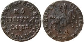 Russia, Peter I, 1 Kopek, 1711, МД Kadashevsky, Cu. 7,55 g Rare Bitkin 3391-97, A.XF