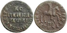 Russia, Peter I, 1 Kopek, 1711, МД Kadashevsky, Cu. 7,35 g Rare Bitkin 3391-97, GOOD