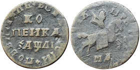 Russia, Peter I, 1 Kopek, 1711, МД Kadashevsky, Cu. 7,50 g Bitkin 3390, F