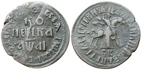 Russia, Peter I, 1 Kopek, 1711, БК Naberezhny, Cu. 6,75 g Bitkin 2369, F