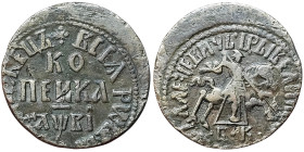 Russia, Peter I, 1 Kopek, 1712, БК Naberezhny, Cu. 8,58 g Bitkin 2507, VF+