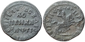 Russia, Peter I, 1 Kopek, 1713, НД Naberezhny, Cu. 7,66 g Bitkin 3016, VF+