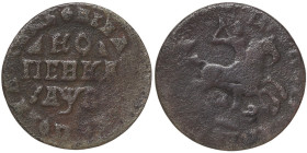 Russia, Peter I, 1 Kopek, 1717 Cu. 5,63 g Rare, F