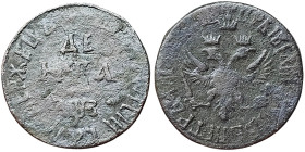 Russia, Peter I, Denga, 1707, Naberezhny, Cu. 3,75 g Rare Bitkin 2645 (R), GOOD