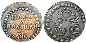 Russia, Peter I, 1/2 Polushka, 1700, Naberezhny, Cu. 2,35 g R4 (Fake?) Bitkin 1427,