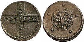 Russia, Catherine I, 5 Kopeks, 1727, КД Krasny (Red mint), Cu. 22,43 g Bitkin 291, VF