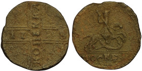Russia, Peter II, 1 Kopek, 1728, Kadashevsky, Cu. 3,75 g Bitkin 186, VF+