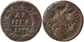 Russia, Anna Ioannovna, Denga, 1739, Krasny (Red mint), Cu. 10,90 g Bitkin 368, VF+