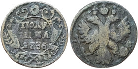Russia, Anna Ioannovna, Polushka, 1736, Krasny (Red mint), Cu. 3,06 g Bitkin 354, F