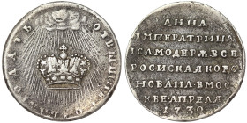 Russia, Anna Ioannovna, Token for the coronation, 1730 Ø 21 mm. Ag. 3,67 g Rare, Mount mark, Bitkin 412 (R1), VF
