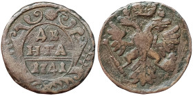Russia, Ivan VI Antonovich, Denga, 1741, Ekaterinburg, Cu. 7,93 g Rare Bitkin 44 (R), F