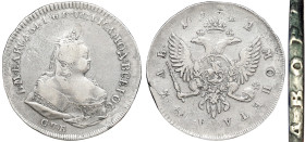 Russia, Elizabeth I, Rouble, 1742, СПБ St. Petersburg, Petersburg type bust. Ag.802 25,20 g Bitkin 245, VF