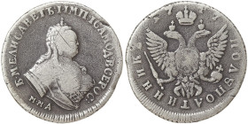 Russia, Elizabeth I, Polupoltinnik, 1747, ММД Krasny (Red mint), Ag.802 6,53 g Bitkin 159, F