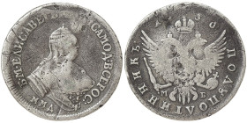 Russia, Elizabeth I, Polupoltinnik, 1756, ММД Krasny (Red mint), Ag.802 5,17 g Bitkin 176, F