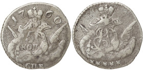 Russia, Elizabeth I, 5 Kopeks, 1760, СПБ St. Petersburg, Ag.802 1,35 g Bitkin 345, VF
