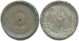 Byzantine Commercial Weight of 6 Unciae. Circa 5th-7th centuries (Bronze, 50.84 mm, 160.58 g). Uniface round commercial weight with grooved edges; Γ° ...