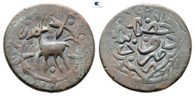 Umayyad. Shaybanids. Abd Al Latif AH 947-959. Qundus