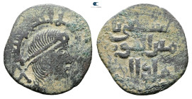 Anatolia and Al-Jazirah (Post-Seljuk). Danishmendids (Sivas). Nisam al-Din Yaghi Basan AH 536-559. Dirhem Æ