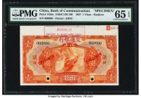 China Bank of Communications, Hankow 1 Yuan 1.11.1927 Pick 145bs S/M#C126-190 Specimen PMG Gem Uncirculated 65 EPQ. Printer's stamp; two POCs.

HID098...