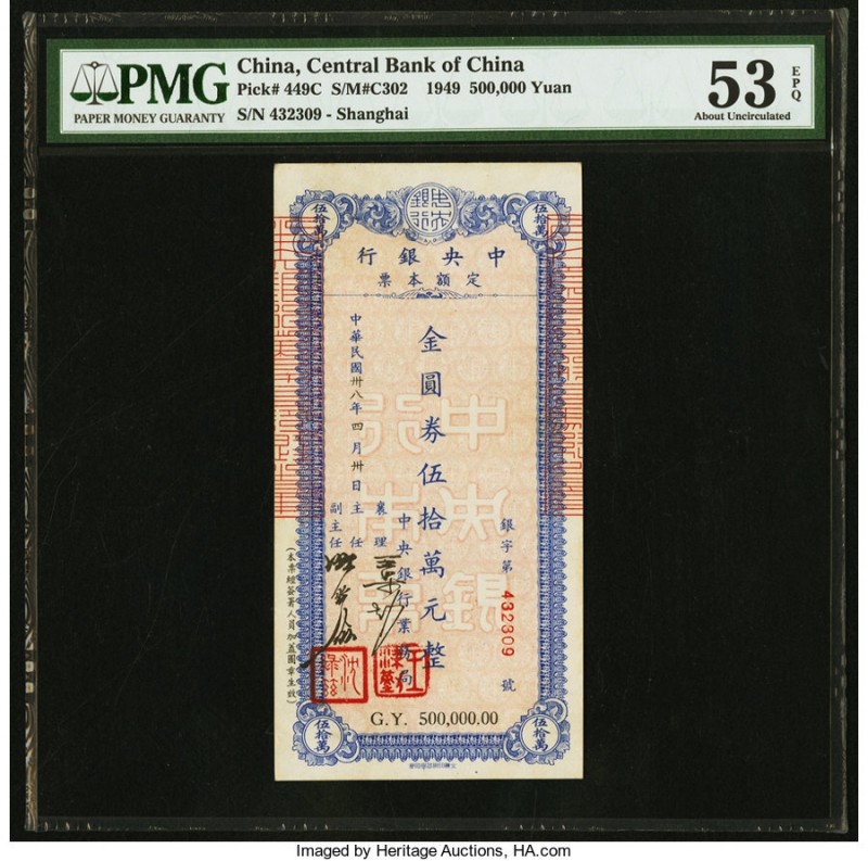 China Central Bank of China 500,000 Yuan 1949 Pick 449C S/M#C302 PMG About Uncir...