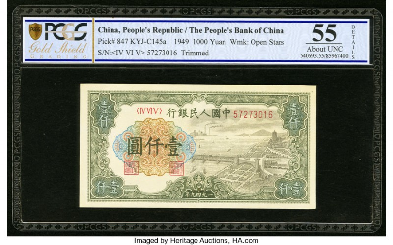China People's Bank of China 1000 Yuan 1949 Pick 847 PCGS Gold Shield Grading Ab...