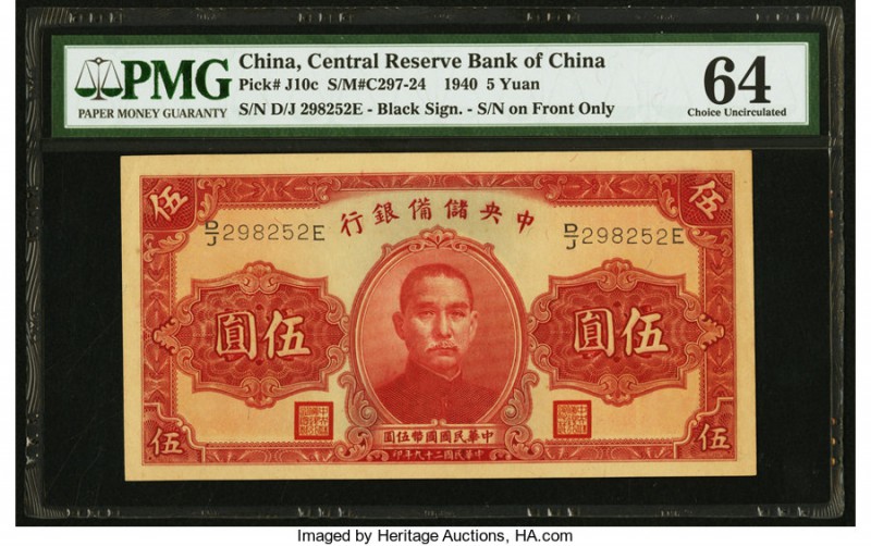 China Central Reserve Bank of China 5 Yuan 1940 Pick J10c S/M#C297-24 PMG Choice...