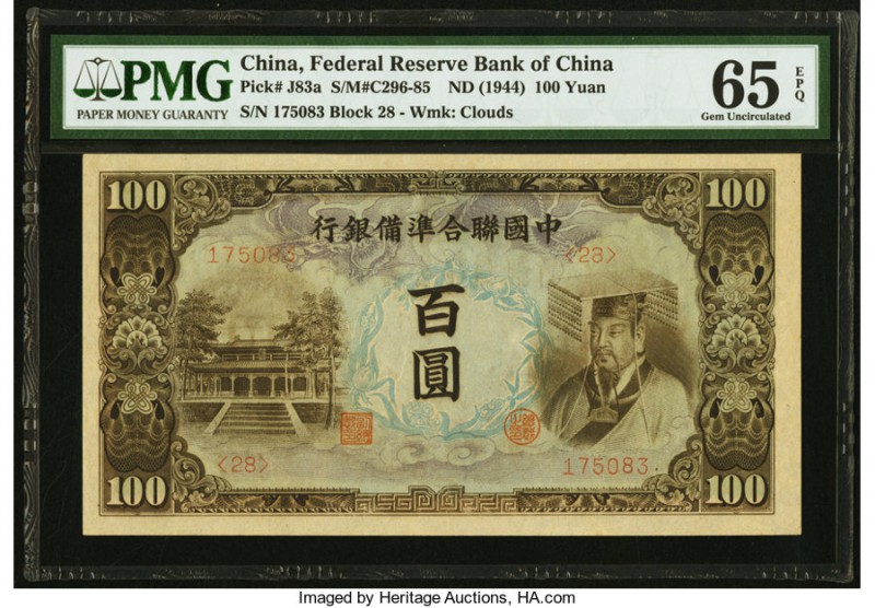 China Federal Reserve Bank of China 100 Yuan ND (1944) Pick J83a S/M#C296-85 PMG...