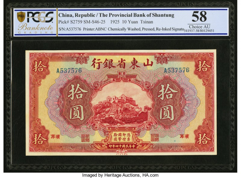 China Provincial Bank of Shantung, Tsinan 10 Yuan 1925 Pick S2759 S/M#S46-25 PCG...
