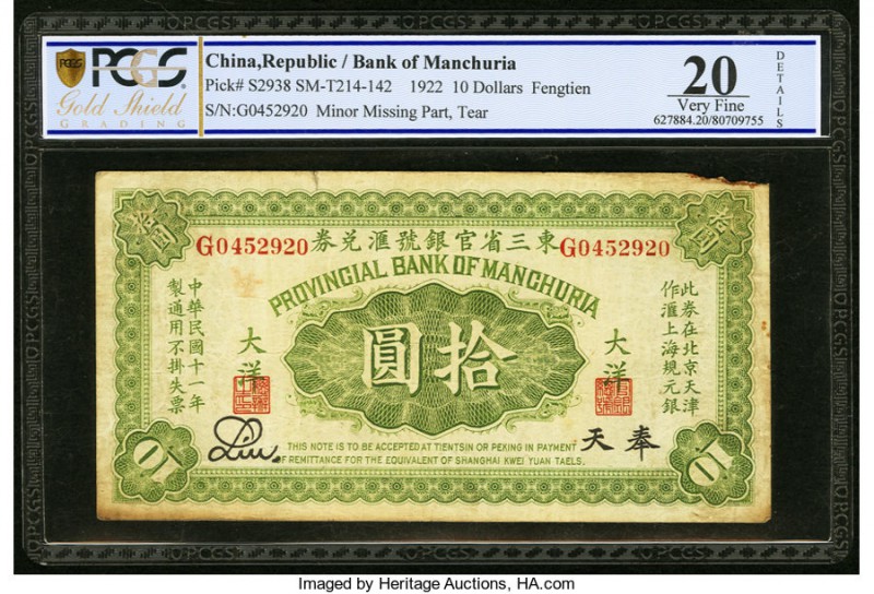 China Provincial Bank of Manchuria 10 Dollars 1922 Pick S2938 PCGS Gold Shield G...