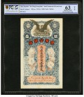 China Tak Ching Kwong Bank 1000 Cash ND (ca. 1910s) Pick UNL PCGS Banknote Grading Choice UNC 63 OPQ. 

HID09801242017